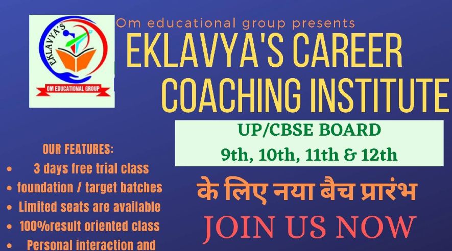 Eklavya's career coaching institute image 1